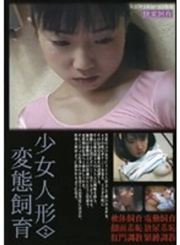 STD-02 jav