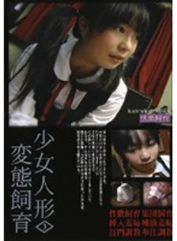 STD-03 jav