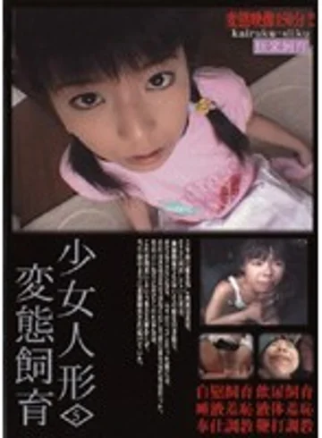 STD-05 jav