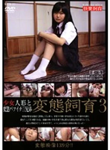 STD-011 jav