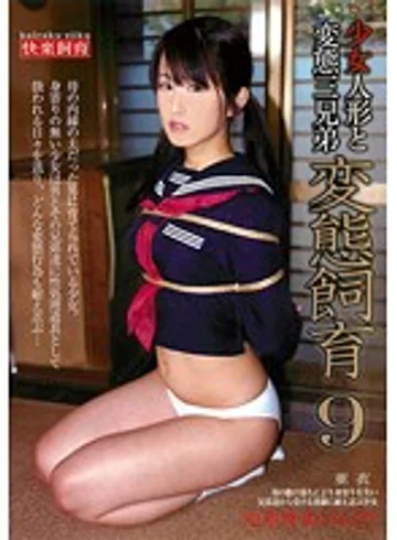 STD-022 jav