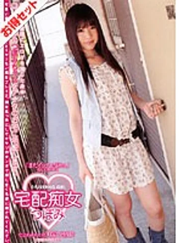 STDDT-006 jav