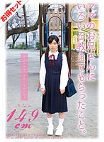 STDDT-016 jav