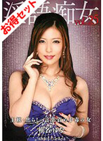 STDDT-023 jav