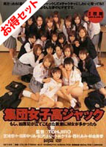 STDDT-040 jav