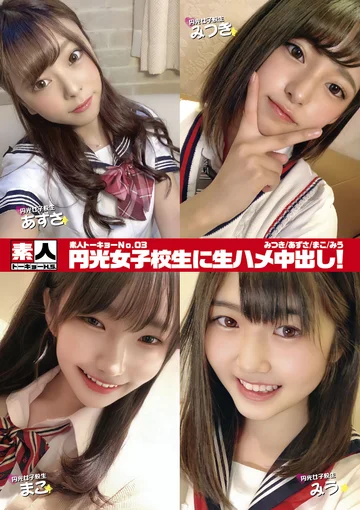 STHS-003 jav