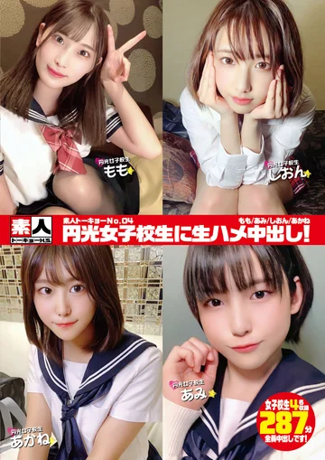 STHS-004 jav