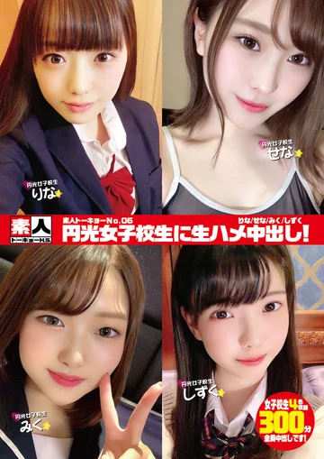 STHS-006 jav