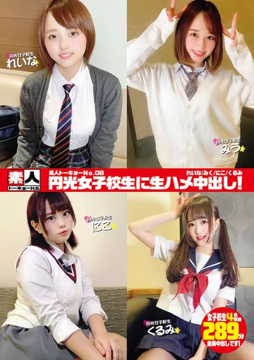 STHS-008 jav