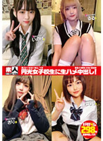 STHS-010 jav