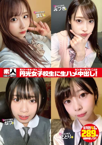 STHS-012 jav