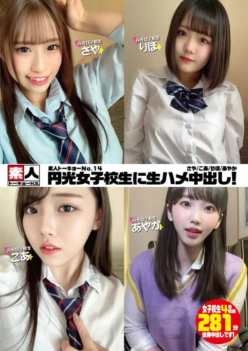 STHS-014 jav