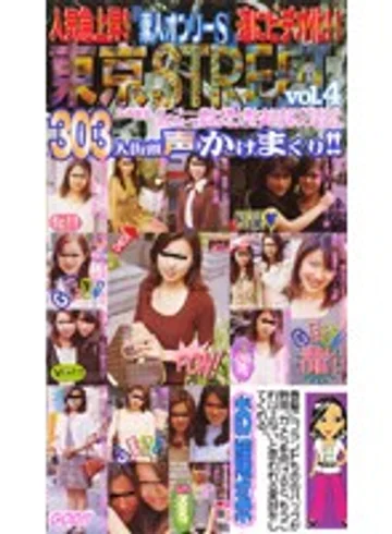 STO-004 jav