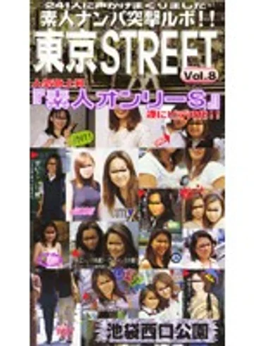 STO-008 jav