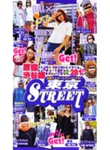 STO-032 jav