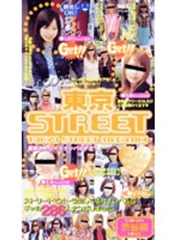 STO-039 jav