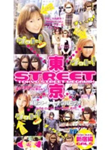 STO-041 jav