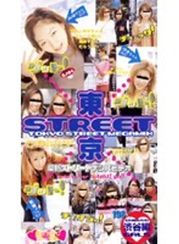 STO-042 jav