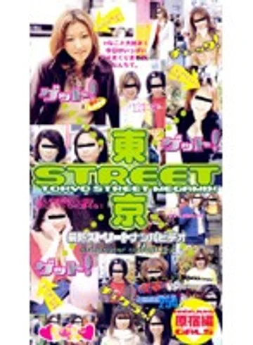 STO-044 jav