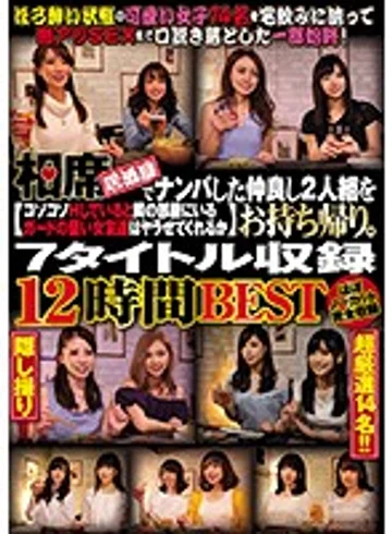 STOL-050 jav
