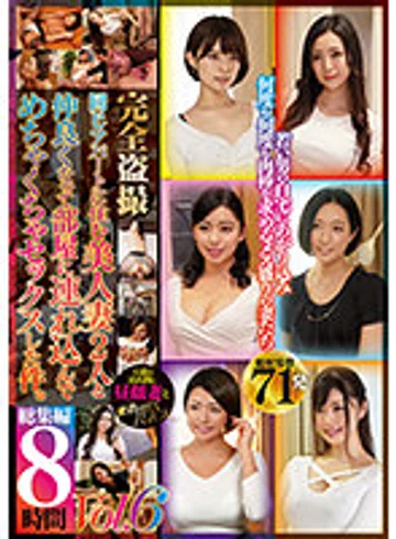 STOL-088 jav