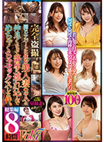 STOL-093 jav
