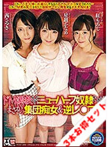 STTCD-056 jav