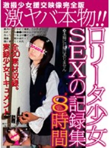 SUDX-001 jav