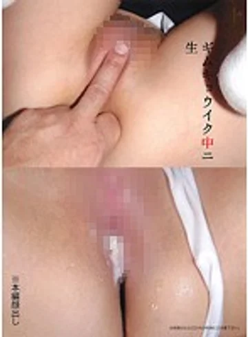 SUJI-031 jav