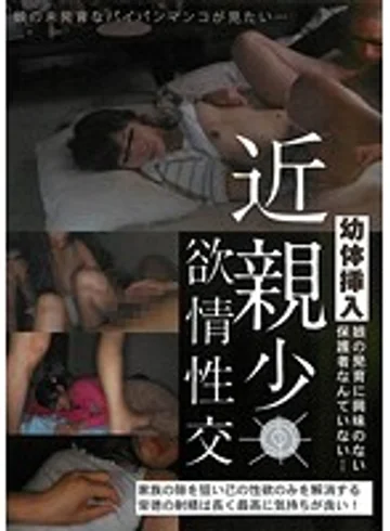 SUJI-036 jav