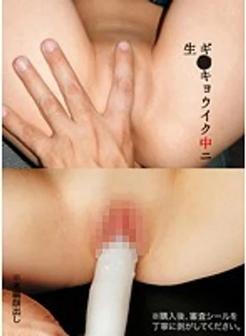 SUJI-042 jav