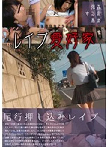 SUJI-055 jav