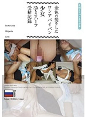 SUJI-065 jav