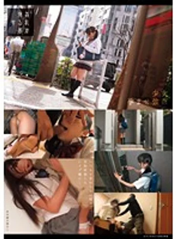 SUJI-069 jav