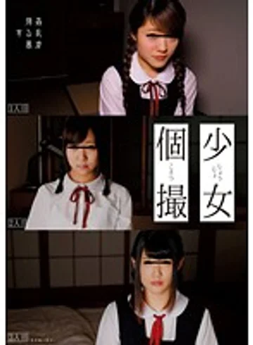 SUJI-070 jav