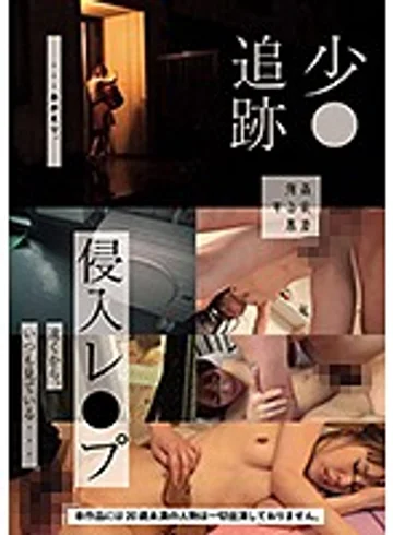 SUJI-112 jav