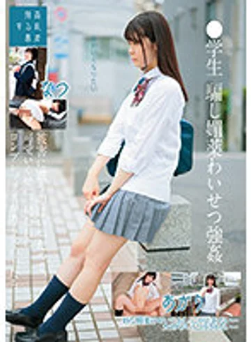 SUJI-170 jav