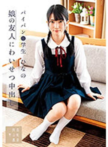 SUJI-221 jav
