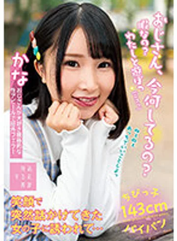SUJI-229 jav