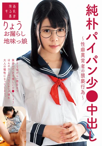 SUJI-238 jav