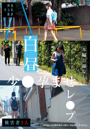 SUJI-252 jav