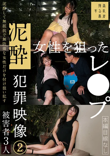 SUJI-270 jav