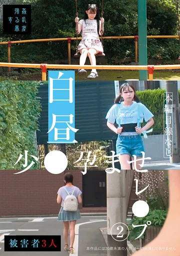 SUJI-295 jav