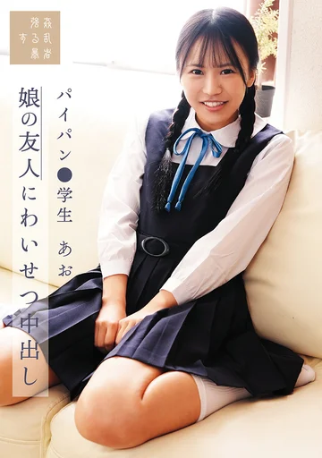 SUJI-298 jav