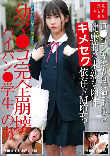 SUJI-316 jav