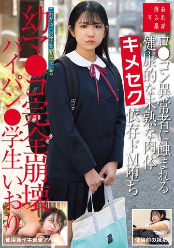 SUJI-321 jav
