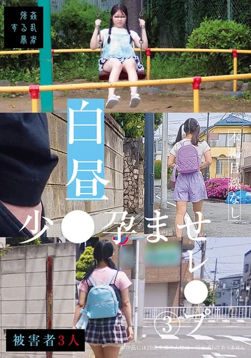 SUJI-325 jav