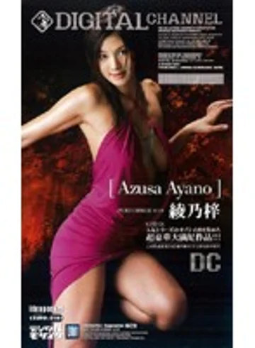 SUP-010 jav