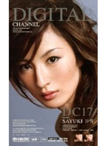 SUP-017 jav