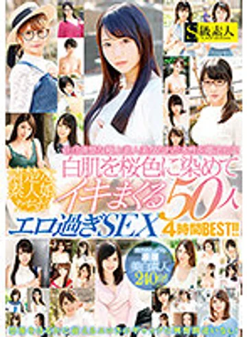 SUPA-587 jav